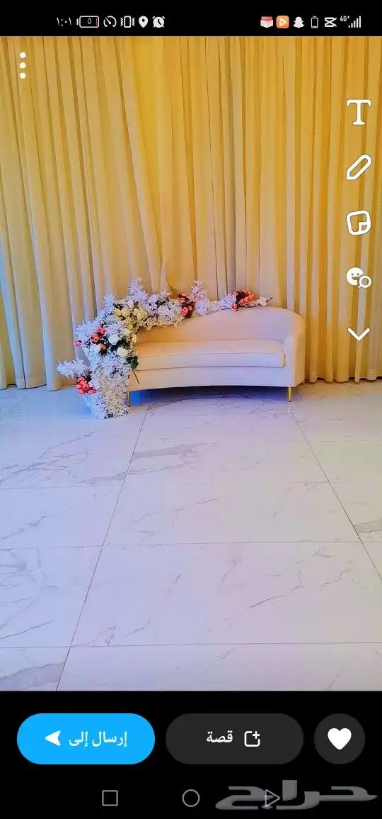 كوش ومداخل بسعر مميز 0