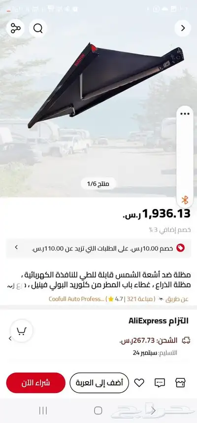 ابواب حديد كلادينج والمنيوم 20
