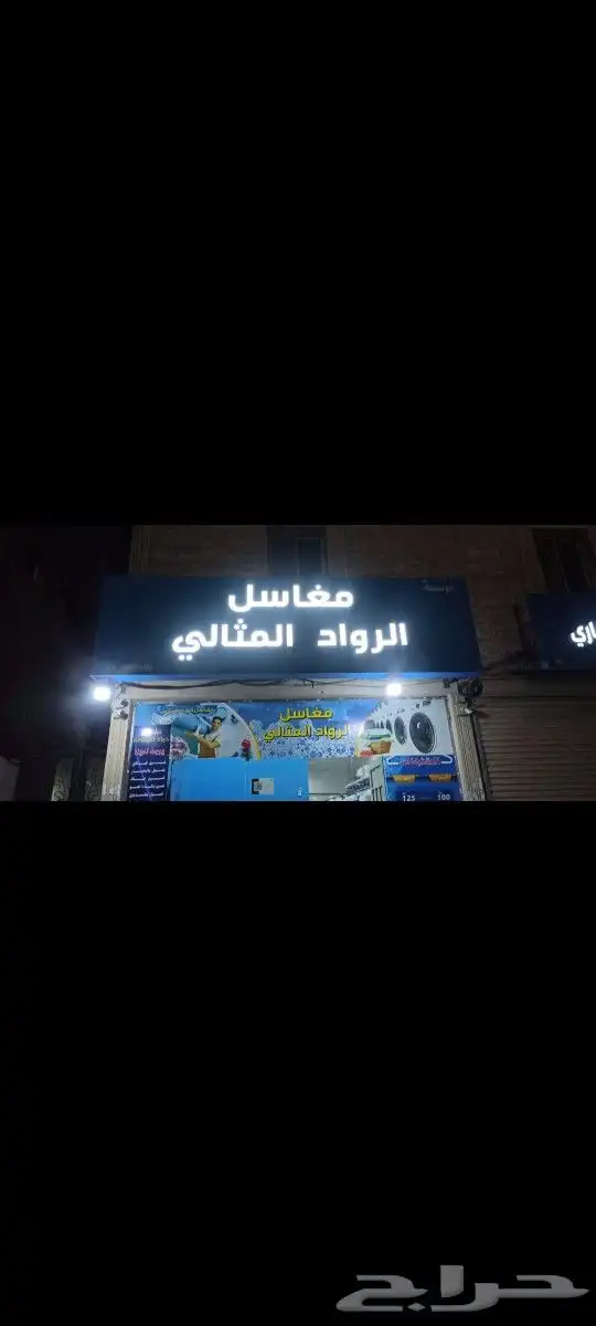 تركيب لوحات محلات لوحات تجارية لوحات اعلانية لوحات ارشادية 4