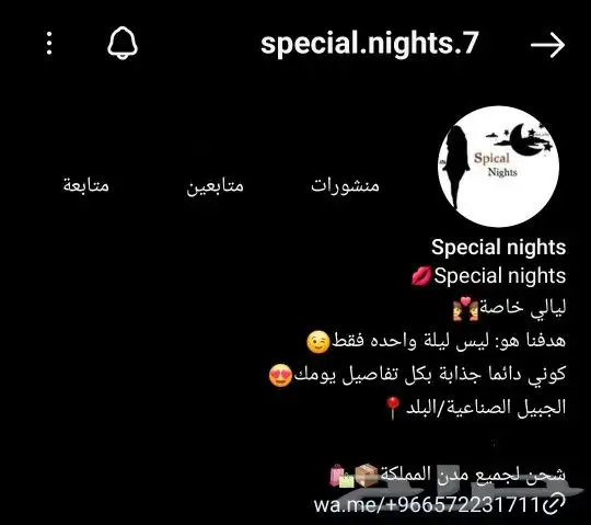 ملابس نسائيه لنوم جديدة 0