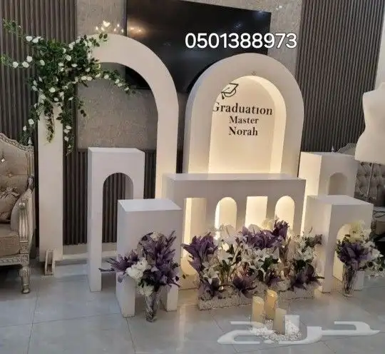 كوشات حسب الطلب 3