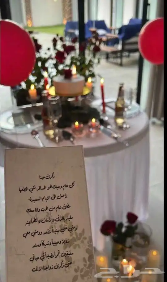 هدايا خميس مشيط ابها 9