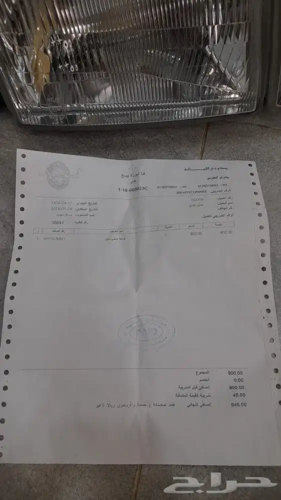 شمعة لكزس من 1991 إلى 1994 5