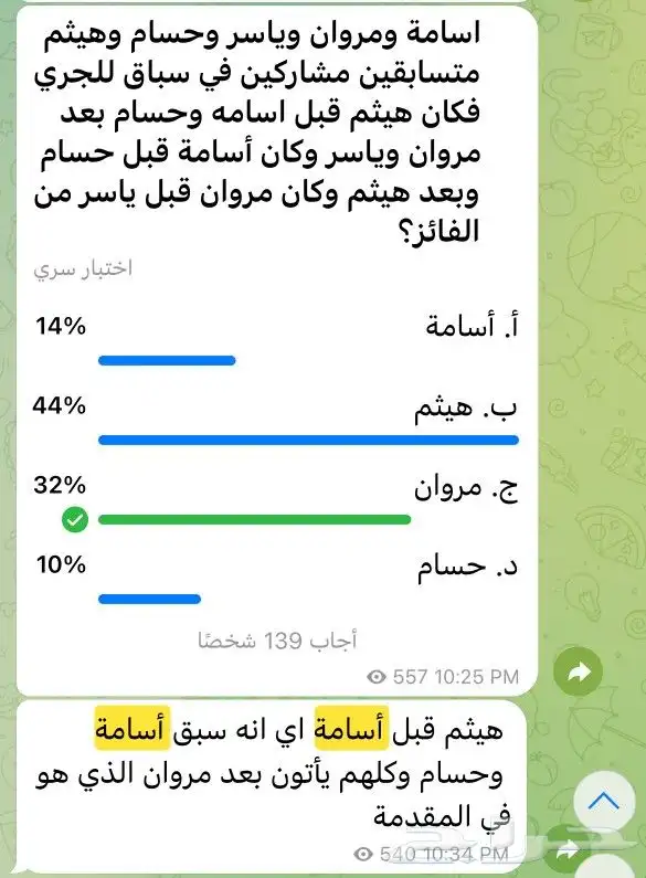 دورة قدرات معرفية 0