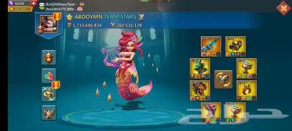 حسابات لوردس قاده حشود 10