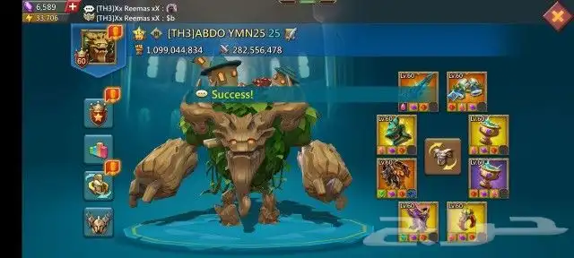 حسابات لوردس قاده حشود 11