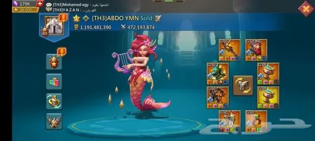 حسابات لوردس قاده حشود 1