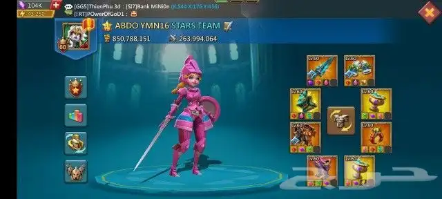 حسابات لوردس قاده حشود 12