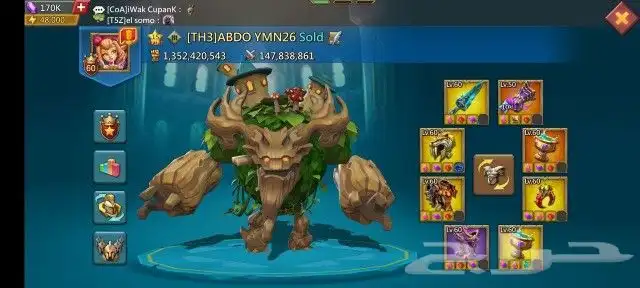 حسابات لوردس قاده حشود 9