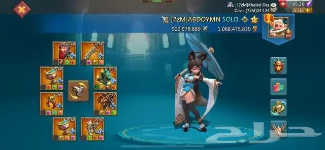 حسابات لوردس قاده حشود 7