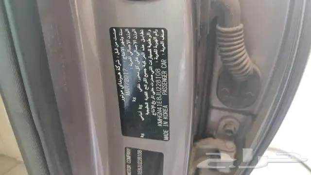 تشليح جنسس 2018 7