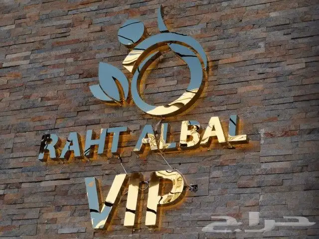لوحات خارجية مضائه 5