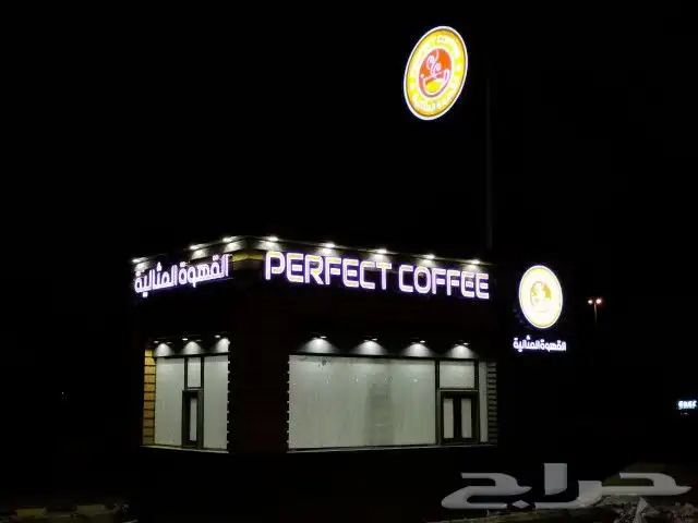 لوحات خارجية مضائه 6