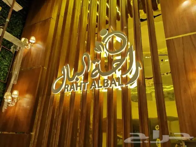 لوحات خارجية مضائه 8