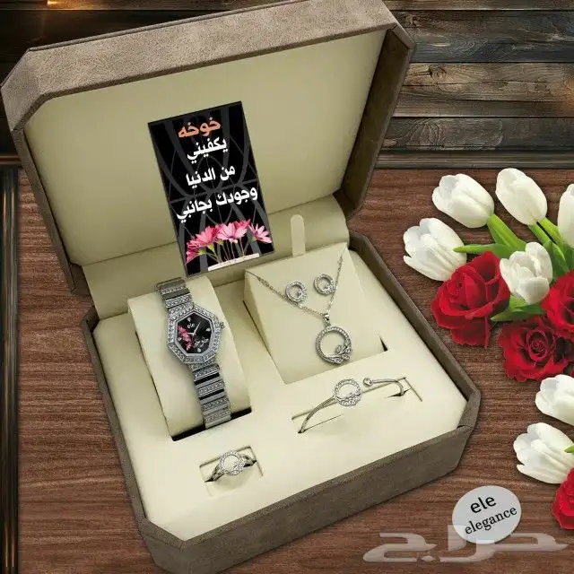 هدايا نسائية اطقم هدايا نسائي ماركات 14