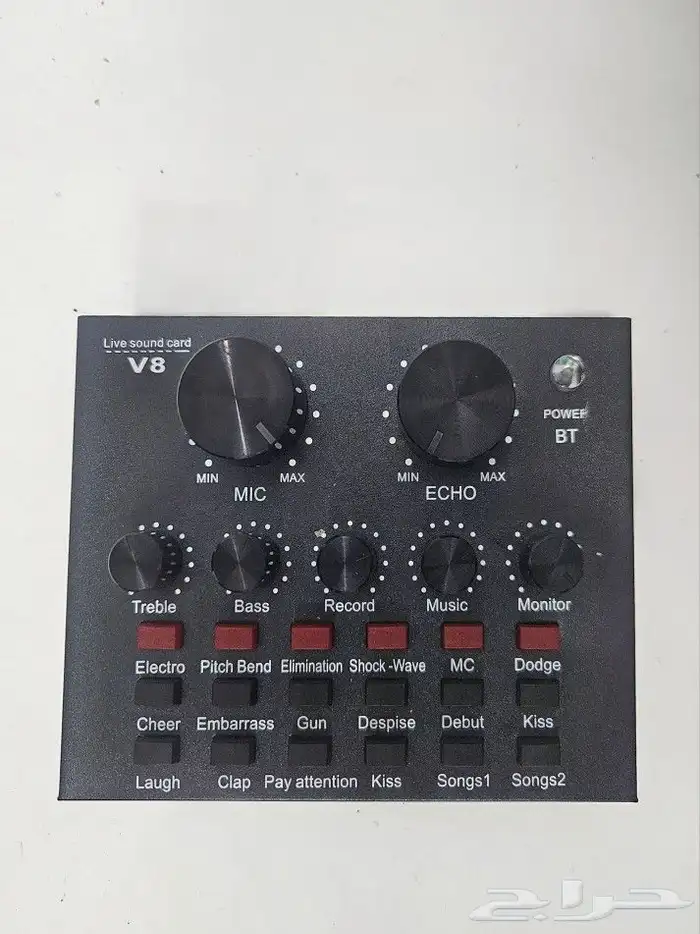 مكسر v8 1