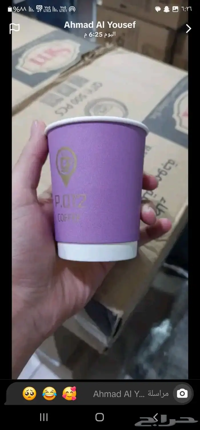 طباعة_أكواب طياعة_ستكر طباعة_أكياس 8