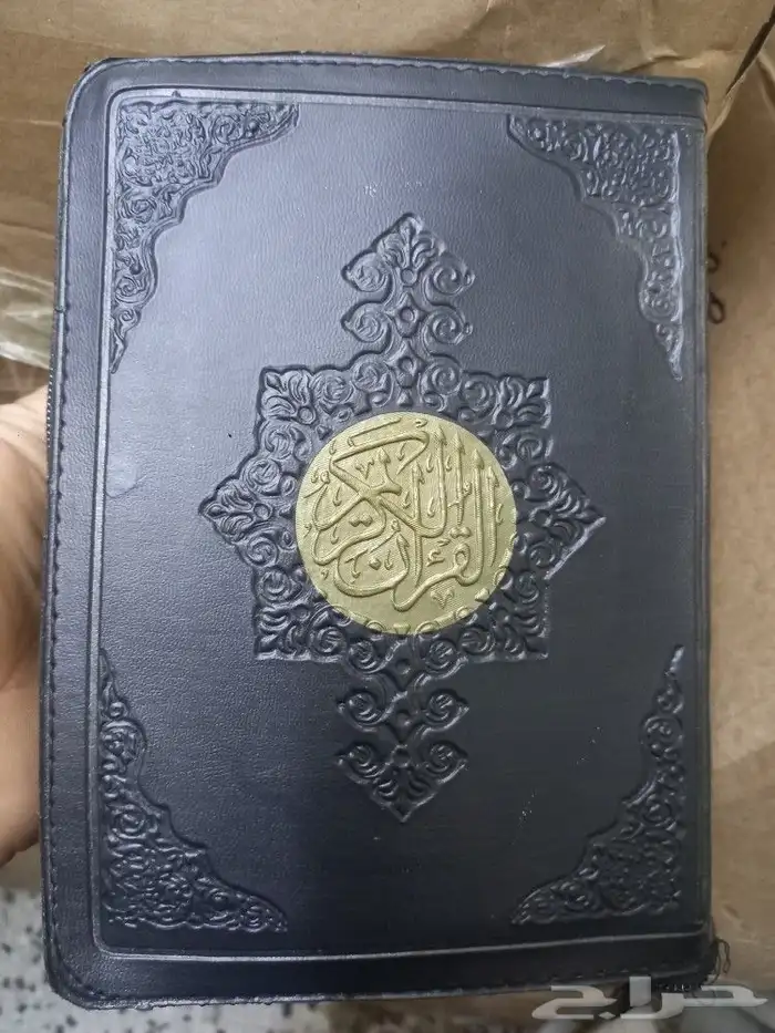 مصاحف جميع الأنواع والأحجام قطيفه مدينه عاده مجزاءات 7