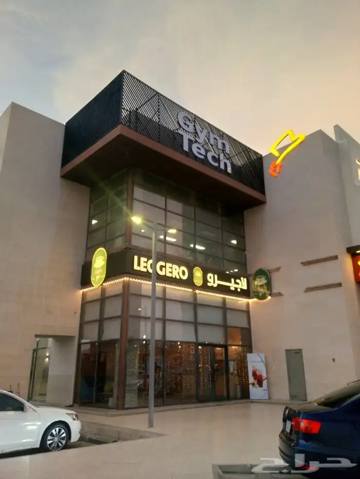 حروف بارزه وكلادنج وجهات محلات 0