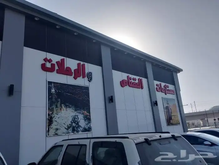 حروف بارزه وكلادنج وجهات محلات 5