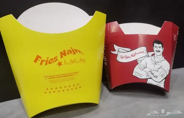 مطابع نميره للطباعه العلب البوكسات 7