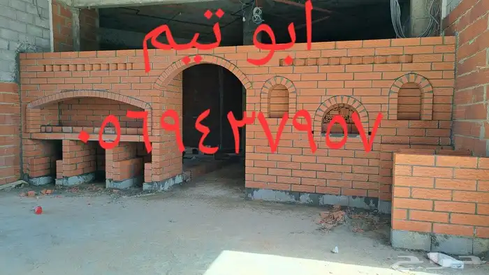 افران فطائر وبيتزا بكافة الاشكال 2