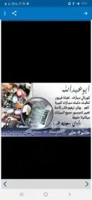 متخصص تكييف سيارات ومكانيكي سعوديين 0