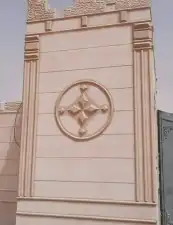 لياسة ملونة ذكية بشكل حجر طبيعي 3