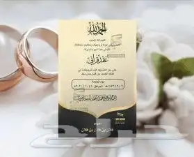 طباعة( كروت دعوات .كروت شخصية.تنفيذ كافة المطبوعات) 4