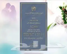 طباعة( كروت دعوات .كروت شخصية.تنفيذ كافة المطبوعات) 5