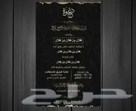 طباعة( كروت دعوات .كروت شخصية.تنفيذ كافة المطبوعات) 2