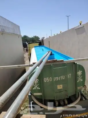 مياه ابار غير صالح للشرب 2