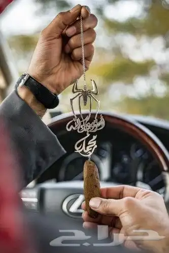 هدية فخمة مناسبة للأهل والأحباب بالاسم مطلي ذهب 9