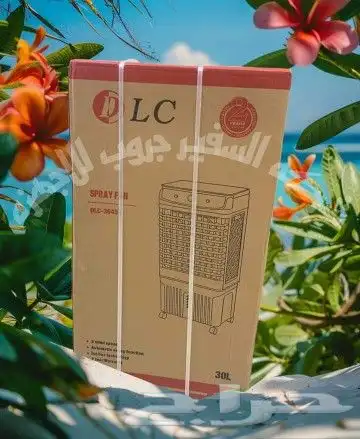 مكيف__صحراوي__متنقل__120واط__30لتر 1