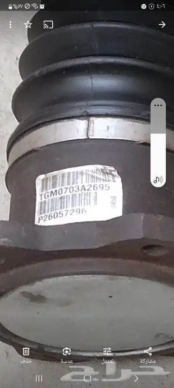 قطع تاهو امريكي 1