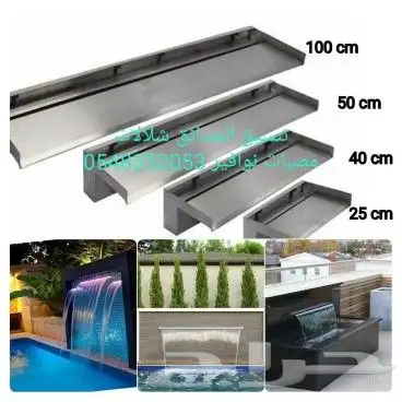 خصم عله مصبات استيل روس نوافير رغويه روس نوافير شمسية مصبات 0