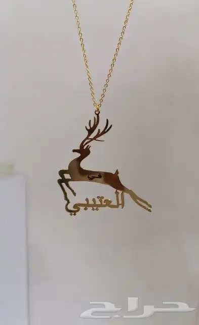 هدية فخمة مناسبة للأهل والأحباب بالاسم مطلي ذهب 6