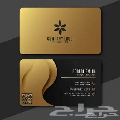 كروت -كروت شخصية -كارد -بزنس كارد -Card -كرت -تصميم -طباعة 0