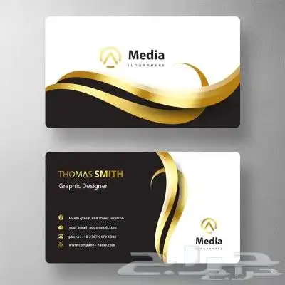 كروت -كروت شخصية -كارد -بزنس كارد -Card -كرت -تصميم -طباعة 7