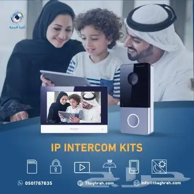 كاميرات المراقبة بكل انواعها 1