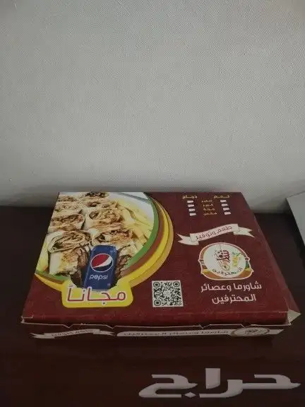 مطابع نميره للطباعه العلب البوكسات 4
