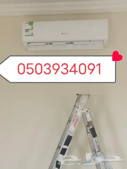 مكيف اسبلت تركيب فك ركب دولاب صيانا سعر ماكول 0
