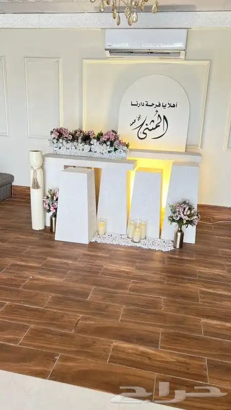 ليالي الحفلات والمناسبات 2