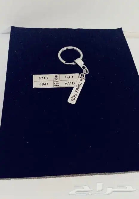 هدية فخمة مناسبة للأهل والأحباب بالاسم مطلي ذهب 2