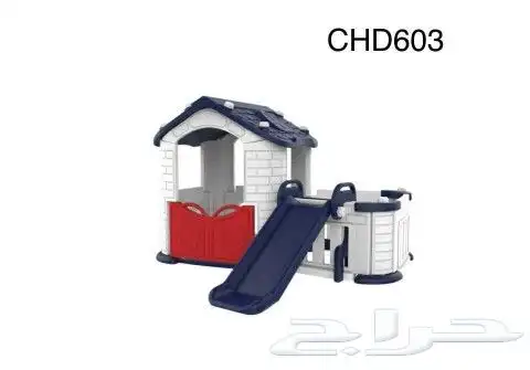 بيت اطفال بلاستيك مع زحليقة 3