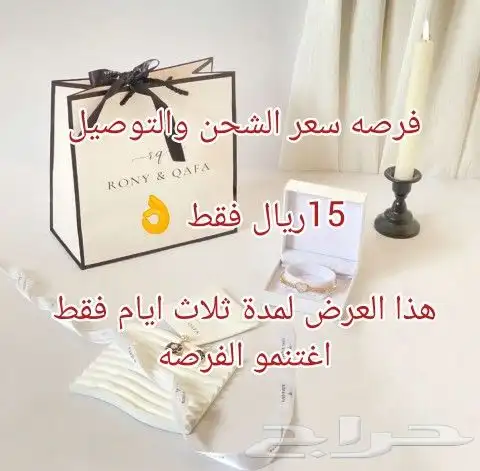 اكسسوارات مطليه 5