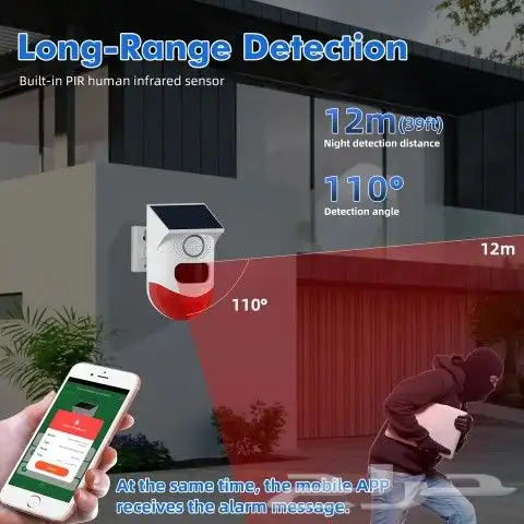 جهاز إنذار ضد السرقة 1