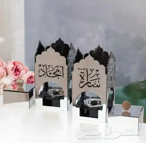 مبخره اكريليلك بالاسم الي تبيه حسب الطلب يتم تجهيز الطلب في 7