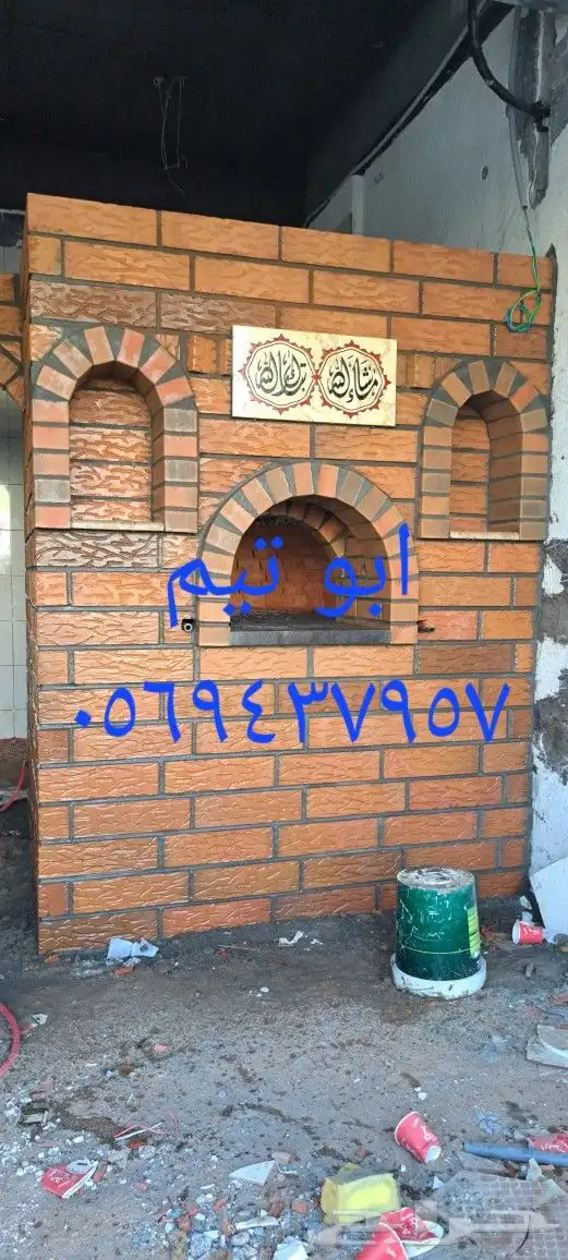 افران فطائر وبيتزا بكافة الاشكال 3