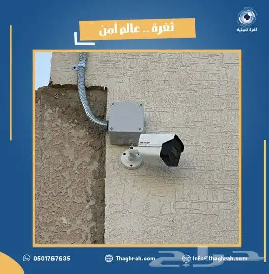 كاميرات المراقبة بكل انواعها 2